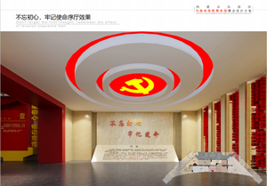 烏海市習(xí)近平新時(shí)代中國特色社會主義思想黨性教育館